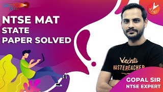 NTSE MAT Stage 1 Paper Solved  NTSE MAT 201920 Exam  SAMPLE Paper Pattern  Vedantu NTSE [upl. by Aramas536]