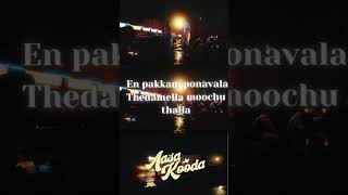 Aasa kooda karaoke trending aasakooda saiabhyankkar aasakoodakaraoke feelgoodradio [upl. by Pollak]