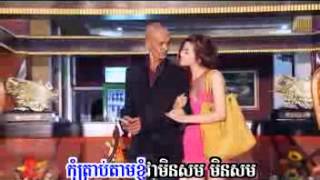 kom trab tam knhom by saly  sunday 125  vcd 112 [upl. by Phemia]