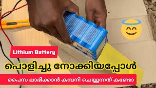 Lithium Battery battery disassembly Malayalam  128v LifePo4 Lithium Battery with BMS [upl. by Anivram]