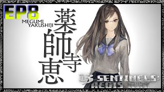 Rewriting The Future 13 Sentinels Aegis Rim Episode 8 [upl. by Aklog710]