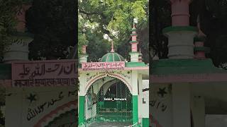 Mazar Sharif Hazrat Sharif Divan Baba Sikander Pur Siwan [upl. by Hale]