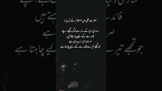 Ya mere Malik sub ki preshanian door frma khan quotes [upl. by Aileno]