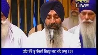 Bhai Satnam Singh Ji Koharka  Satgur Darshan Dhan Hai [upl. by Dranyar900]