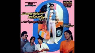 Poonthendrale Nee Paadi Vaa Duet  Manasukkul Mathaappoo  Remastered audio song [upl. by Mcneely986]