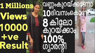 How to lose weight Fast 8Kg in 10 Days without Exercise Egg diet for weight loss [upl. by Magnien]