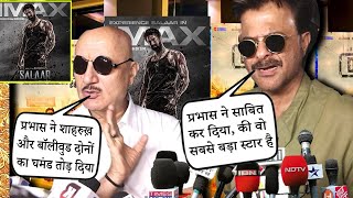 Anil Kapoor amp Anupam Khair Reaction ON Dunki vs Salaar Contraversy [upl. by Zachar]