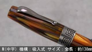 Montegrappa モンテグラッパ 万年筆 エキストラ1930 タートルブラウン M [upl. by Aliakam]