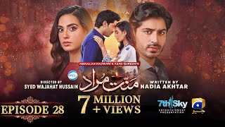 Mannat Murad Episode 28  Eng Sub  Digitally Presented by PEL  1st January 2024  Iqra Aziz [upl. by Vharat]