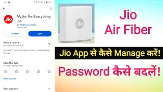 My Jio App Kaise Use Kare  Jio Air Fiber Ka Password Kaise Change Kare [upl. by Anerec]