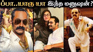 Fahadh Fazil  யாரு யா நீ இப்பிடி நடிக்கிற  Aavesham Review  RampJ 20 [upl. by Jacqueline]