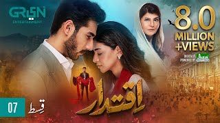 Iqtidar Episode 7 ENG CC Anmol Baloch  Ali Raza  10th October 2024  Green TV Entertainment [upl. by Schatz]