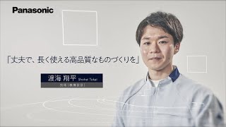 パナソニック冷蔵庫 ものづくりの想い 収納設計篇 【パナソニック公式】 [upl. by Nivanod]