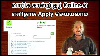 How to apply Legal heir Certificate Online [upl. by Annaoy273]