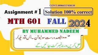 mth601 assignment 1 solution fall 2024mth 601 assignment 1 solution fall 2024mhammed nadeem [upl. by Deb]