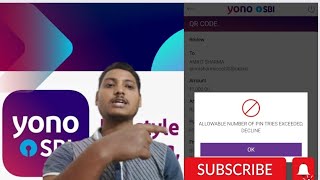 yono SBI UPI pin change l Allowable number of pin Tries exceeded Decline l How to change UPI PIN 🤗 [upl. by Estella653]