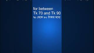 Translation tricks100 Translation part by part ভেঙে ভেঙে অনুবাদ English speaking [upl. by Glantz727]