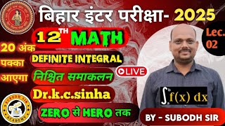 Definite integrals Class 12th Drkcsinha EX 201  by  subodh sir For class  11th amp 12th [upl. by Bently]