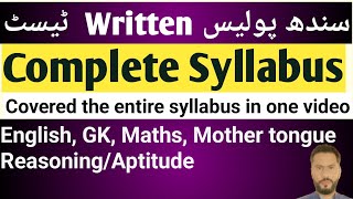 Sindh Police Written Test Complete Syllabus English Maths GK Reasoning Mother tongue [upl. by Earissed]