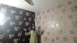 3D 45d wallpaper market in lahore price in pakistan rasta number [upl. by Nanice]