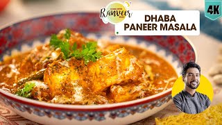 Best Paneer Side Dish  ढाबा स्टाइल शाही पनीर मसाला  Dhaba Style Paneer Masala  Chef Ranveer Brar [upl. by Lede]