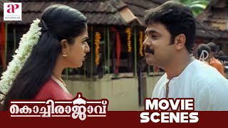 Kochi Rajavu Malayalam Movie Scenes  Dileep Falls For Kavya Madhavan  Jagathy  API Malayalam [upl. by Aslehc]