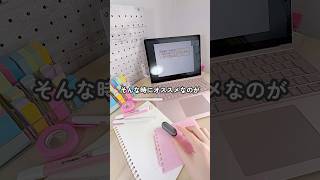 もう授業を聞き逃さない！AIメモリーカプセルPLAUD NotePin [upl. by Mindy]