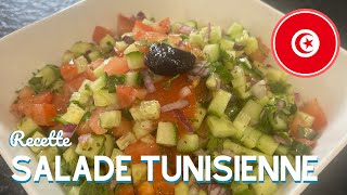 Recette salade tunisienne  Recette salade de concombre et tomates à la tunisienne [upl. by Iznek414]