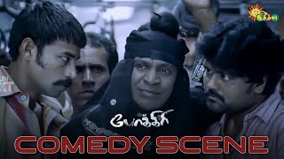 Pokkiri  Comedy Scenes  Vadivelu Comedy Clips  Thalapathy Vijay  Asin  Adithya TV [upl. by Gresham]