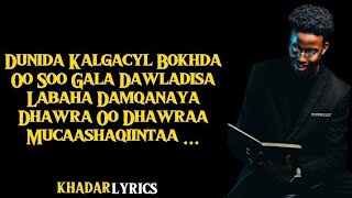 YONIS CROWN  JACAYLKA KA SOO DUCAYSTA  HEES CUSUB 2024 LYRICS HD [upl. by Horodko462]