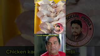 MERU KUDA ALANE ANUKUNARU KADA  trending funny viralshort jokes [upl. by Bainbridge650]