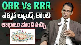 ORR Vs RRR Real Estate land Rates Comparison  Hyderabad Real Estate Tips  Dr Nandi Rameswarao [upl. by Galateah]