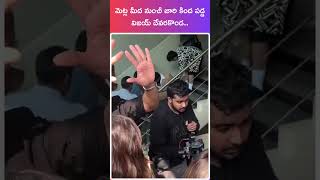 Vijay devarakonda fell down on steps shorts vijaydevarakonda rowdy telugu [upl. by Nagy]