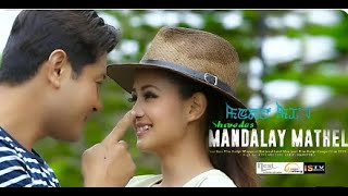 MANDALAY MATHEL FULL MOVIE Manipuri film GOKUL BIJU JOSEPH [upl. by Aiem]