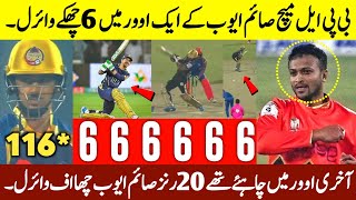 Saim Ayub Heroic Batting in BPL Match  Saim Ayub Batting  BPL 2024 [upl. by Adiesirb]