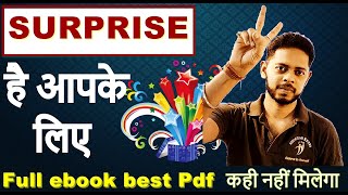 सभी एग्जाम के लिए 👈 सबके पास ये Notes भी होनी चाहिए 🙏 Best static gk Ebook [upl. by Eiramait]