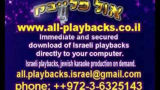 Vehi SheAmda  Yaakov Shweky and Yonatan Razel  Playback [upl. by Schmidt168]