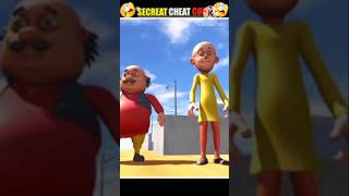 Motu ka cheat codes  new update in India bike 3d gaming shortsfeed ytshorts shorts viralvideo [upl. by Rivalee451]