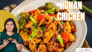 Hunan Chicken Recipe [upl. by Aneel280]