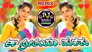 EePreetiya MaretuDj•SongKannada°dj song [upl. by Lada]