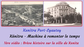 Vidéo1  Brève histoire de la ville de Kenitra [upl. by Ayifa]