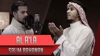 Al Ala Salim Bahanan [upl. by Aneelad]