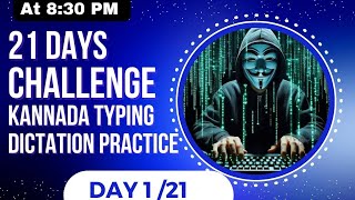 kannada typing legal dictation 21wpm speed dictation day 121 challenge [upl. by Cecile487]