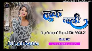 Look Vali Cg Dj Octapad Song लुक वाली Cg Octapad Song  2024 Octapad Song DJ KhemRaj Rathia [upl. by Bhayani]