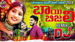 Bai Bijali  Dj Full Song  New Banjara Traditional Song 2024  Sai Adhit  Suhasini  Banjara Song [upl. by Bolan]