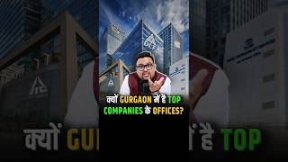 क्यों Gurgaon में है Top Companies के Offices shorts dlf gurugram cybercity [upl. by Retsim]