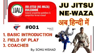 JU JITSU NE WAZA TRAINING PROGRAM  NE WAZA RULE BOOK VERSION 25 IN HINDI  FOPCOACHES  001 [upl. by Ahtibbat]