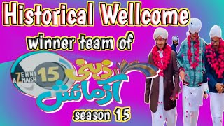 Historical Wellcome of winner team zehni azmaish season 15  zehni azmaish season 15 madani update [upl. by Faxon]