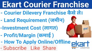 Ekart Courier FranchisesEkart Delivery logistics FranchiseEkart Franchise DetailEkart Franchise [upl. by Etnor]