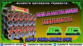 Saila Aaya Mere Man Bhaya  Dek Bass Over Bass  Dek Bass 2024  Roadshow Over Bass Mix [upl. by Mikael]